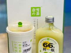 -奈雪的茶(印象城店)