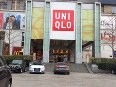 -银座mall(东直门店)
