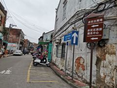 -赤坎老街