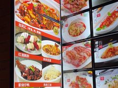 -觅食老仁客(安顺路店)