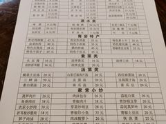 -金必轩(青岩店)