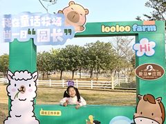 -盈香心动乐园