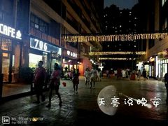 android_upload_pic-悦乐坊