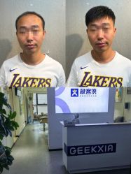 -极客侠男士假发定制补发