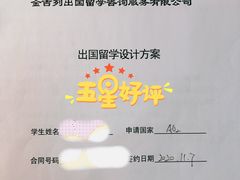 -金吉列留学·语培·小语种·国际课程(西安分公司)