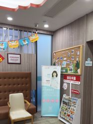 -睿宝儿科·眼科·口腔(静安大悦城门诊部)
