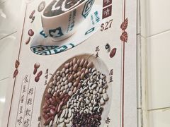 -地茂馆甜品