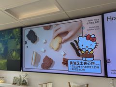 -好利来(紫竹院店)