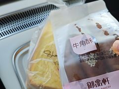-御品轩(凤城二路店)
