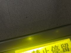 -邯郸东站