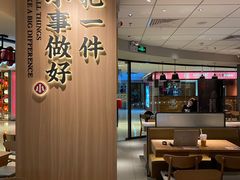 -遇见小面(江湾阳光天地店)