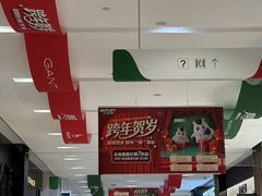 -砂之船奥特莱斯(合肥店)
