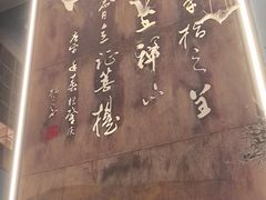 -一峰沙茶面(海峡国际店)