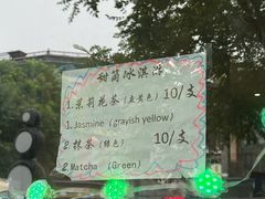 -吴裕泰茶庄(前门大街店)