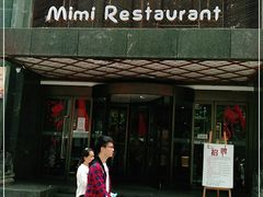 门面-咪咪川菜(太乙路店)