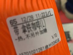 -CoCo都可(建外SOHO店)