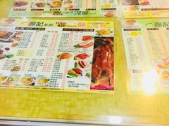菜单-源记茶餐厅(尖沙咀店)