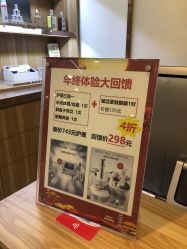 -丝域养发馆