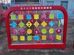 -北京凤凰岭