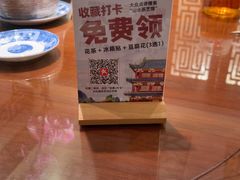 -山水茶艺馆·点心粤菜·30年老字号