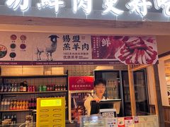 -劈柴院
