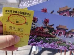-北陵公园