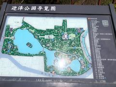 -迎泽公园