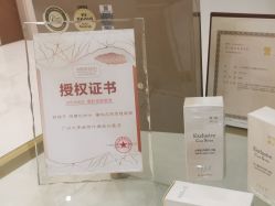 -MIDASKIN蜜哒科技美肤连锁