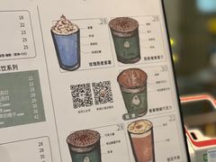 -J's Cafe Lab