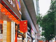 -八一好吃街·高品美食广场