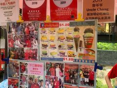 -詹爷爷乌节路街头冰淇淋