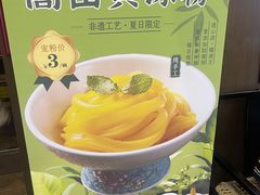 -豫丰汇河南名菜楼(武记餐饮)