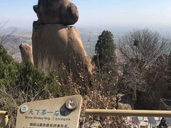 -嵖岈山风景区