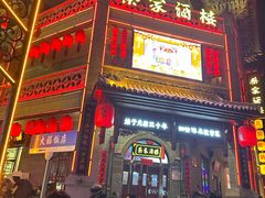 -蔡家酒楼(一德街店)