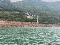 -白帝城·瞿塘峡景区