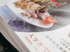 -名善山珍·野生菌汤锅(文殊院店)