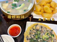 -海坛特色小吃·只做平潭特色菜(平潭店)