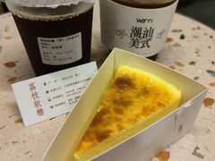 -Cafe on warm(丹霞店)