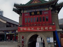 -古文化街旅游区