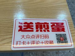 -二娃郡花面(总店)