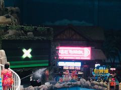 -青岛东方影都融创水世界