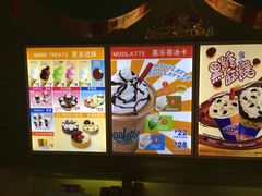 iphone_upload_pic-DQ冰淇淋(天津麦购店)