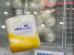 -白色日记·手作酸奶(万象城店)