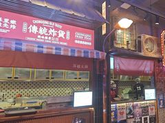 -萍姐火锅·公路夜市(南京新街口店)