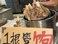 -邓莽子老火锅(鲁祖庙店)