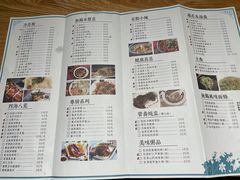 -穆桂英美食(城中店)