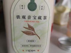 -罗森尼娜(德思勤店)