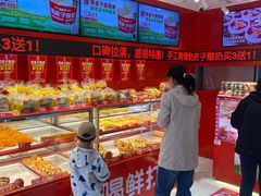 -味多美蛋糕(看丹桥店)