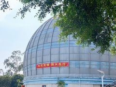 -狐尾山公园