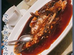 -湖滨28中餐厅·西湖宴·杭州君悦酒店